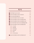 미리보기 이미지 4번째