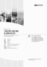 미리보기 이미지 2번째