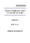 미리보기 이미지 1번째