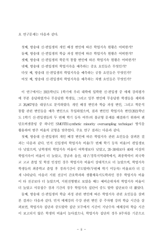 미리보기 이미지 4번째