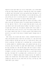 미리보기 이미지 5번째