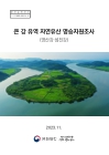 미리보기 이미지 1번째