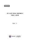 미리보기 이미지 2번째
