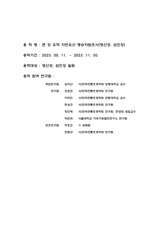 미리보기 이미지 4번째