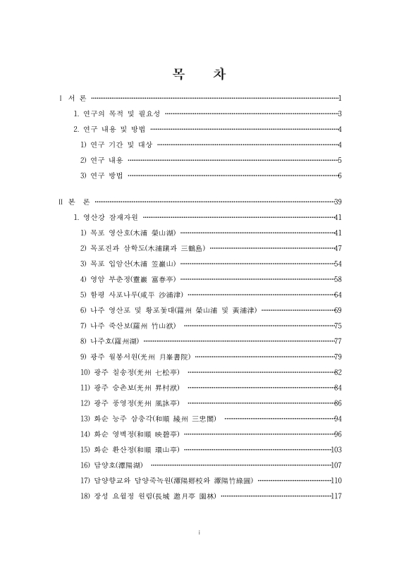 미리보기 이미지 5번째