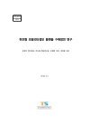 미리보기 이미지 1번째