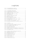 미리보기 이미지 5번째