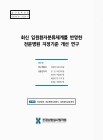 미리보기 이미지 1번째