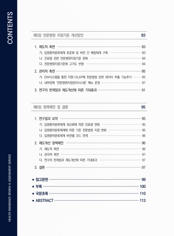 미리보기 이미지 5번째