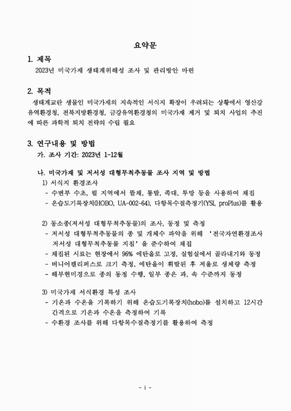 미리보기 이미지 4번째