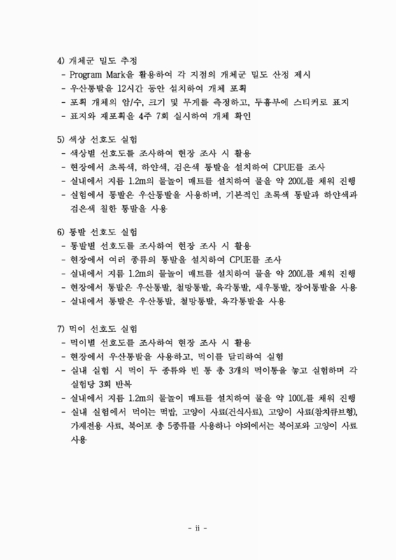 미리보기 이미지 5번째