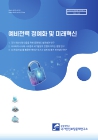 미리보기 이미지 1번째