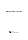 미리보기 이미지 2번째