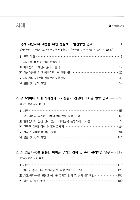 미리보기 이미지 5번째