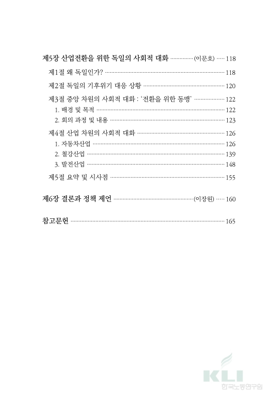 미리보기 이미지 5번째