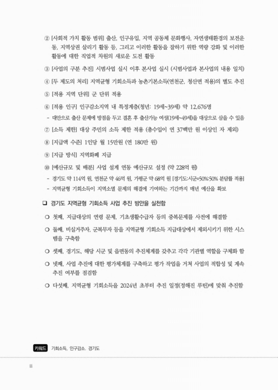 미리보기 이미지 4번째
