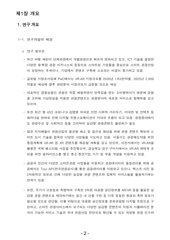 미리보기 이미지 4번째