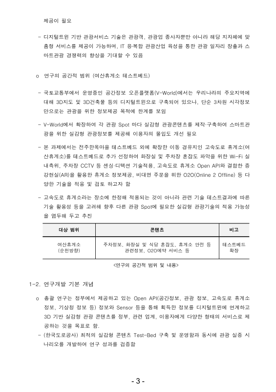 미리보기 이미지 5번째
