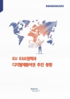 미리보기 이미지 1번째