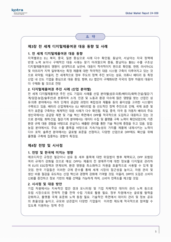 미리보기 이미지 4번째