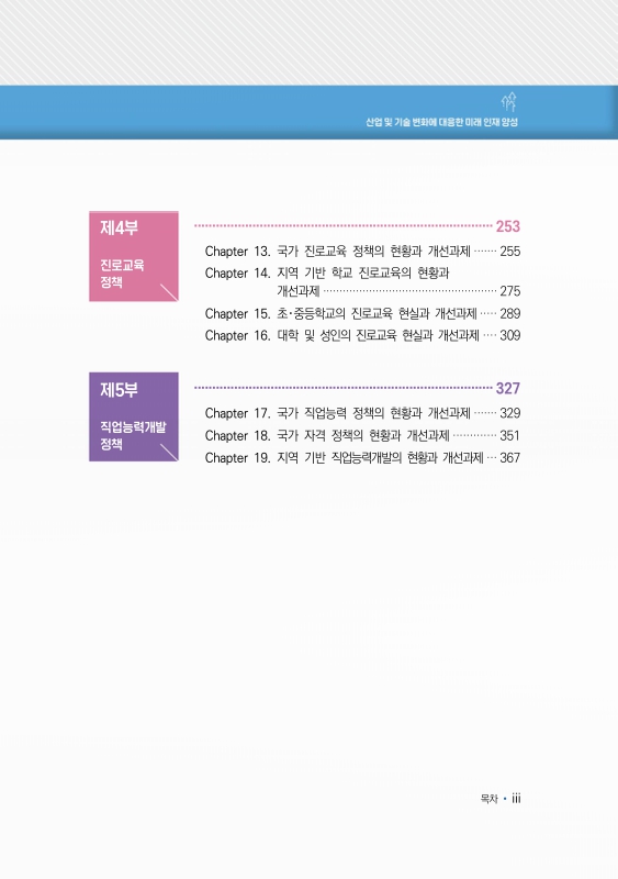 미리보기 이미지 3번째