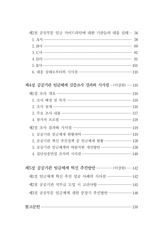 미리보기 이미지 3번째