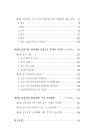 미리보기 이미지 3번째