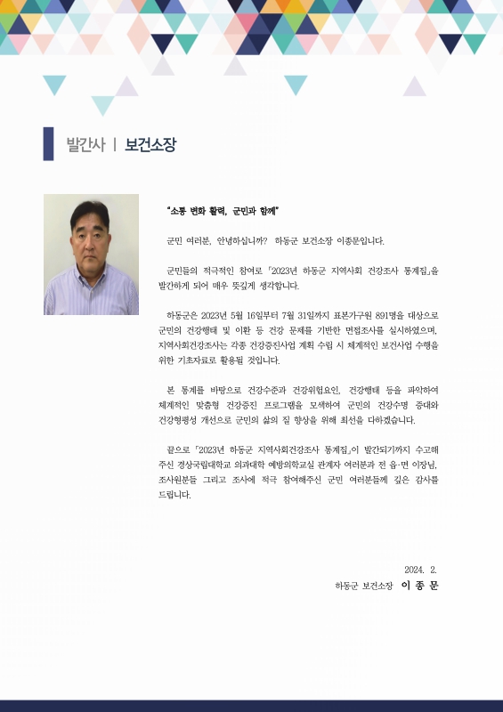 미리보기 이미지 2번째