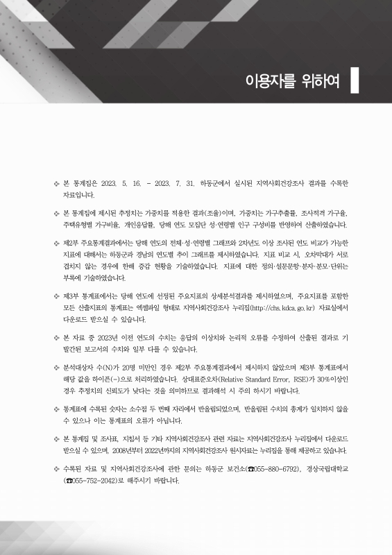 미리보기 이미지 4번째