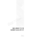 미리보기 이미지 1번째