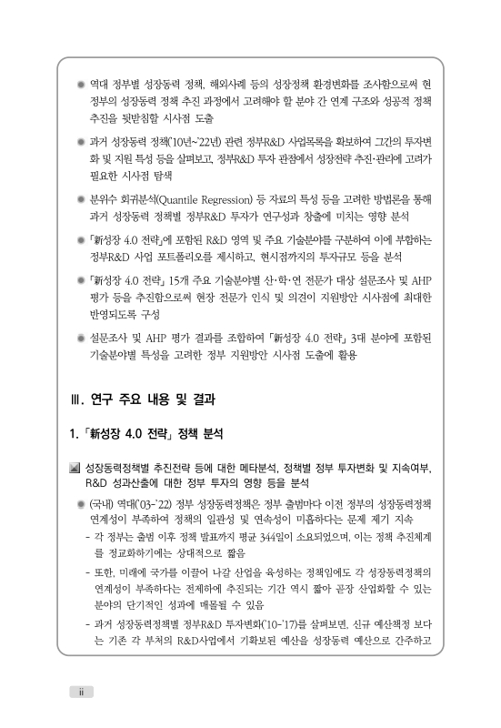 미리보기 이미지 4번째
