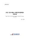 미리보기 이미지 1번째