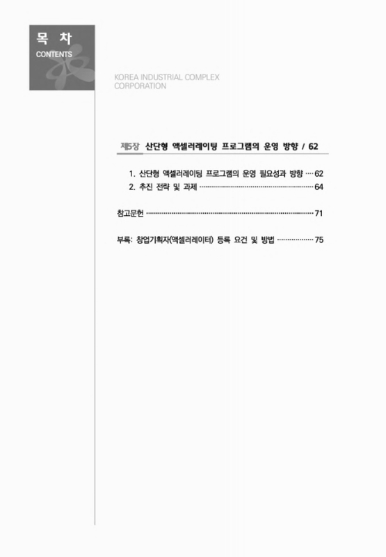 미리보기 이미지 5번째