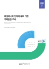 미리보기 이미지 1번째
