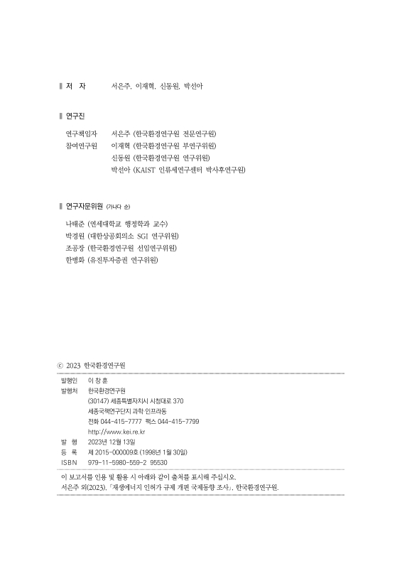 미리보기 이미지 2번째