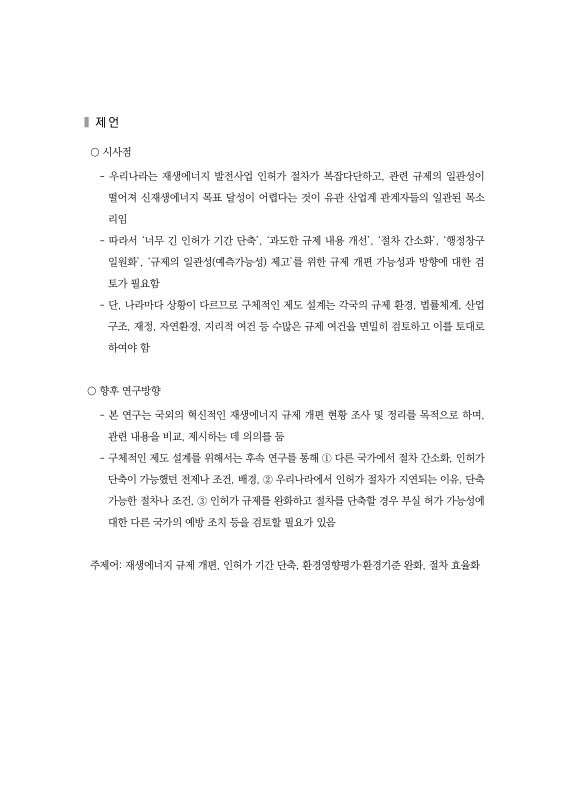 미리보기 이미지 5번째