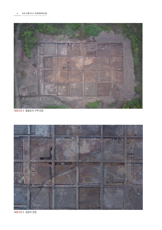 미리보기 이미지 5번째