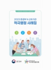 미리보기 이미지 2번째