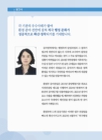 미리보기 이미지 3번째