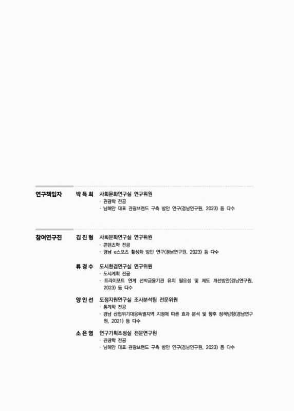 미리보기 이미지 2번째