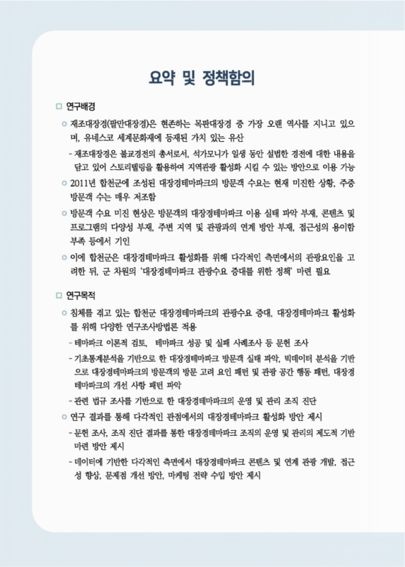 미리보기 이미지 3번째