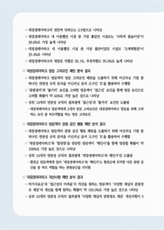 미리보기 이미지 5번째