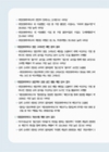 미리보기 이미지 5번째