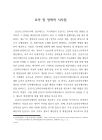 미리보기 이미지 5번째
