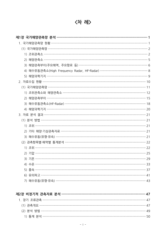 미리보기 이미지 3번째