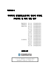 미리보기 이미지 1번째