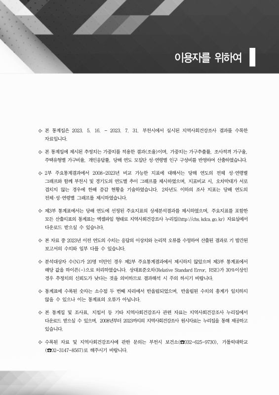 미리보기 이미지 4번째