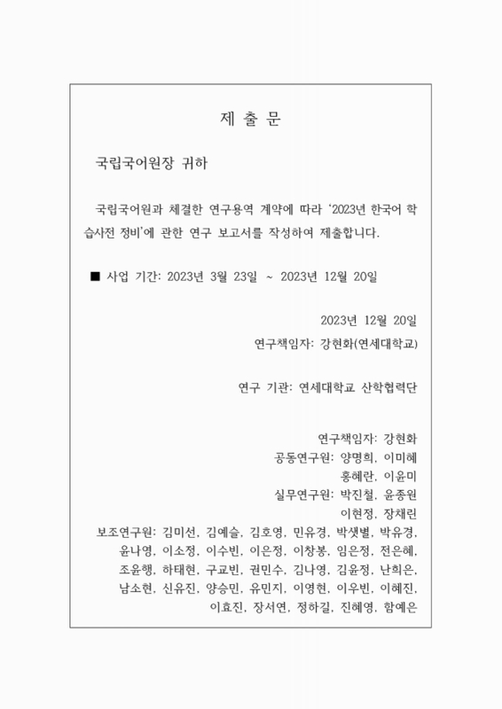 미리보기 이미지 2번째