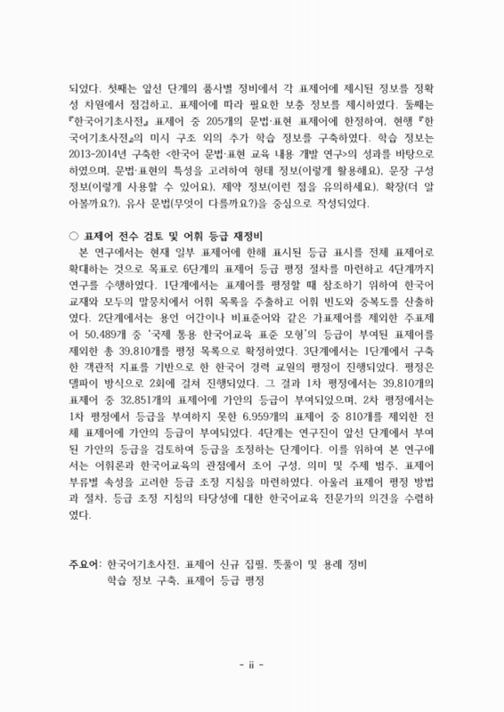 미리보기 이미지 4번째