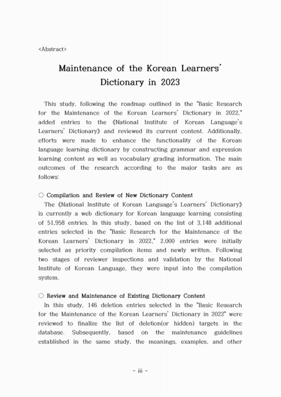 미리보기 이미지 5번째